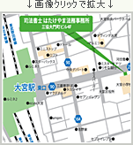 司法書士はたけやま法務事務所 地図